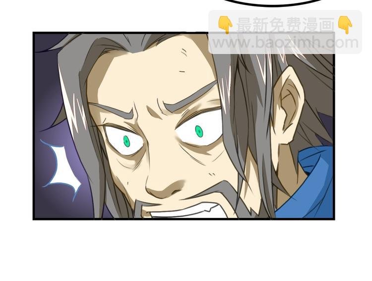 第1话 师父！您就安心去吧！