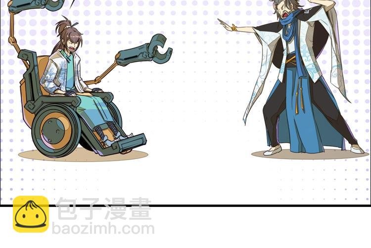 第1话 师父！您就安心去吧！