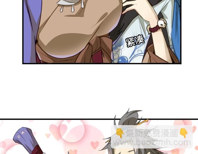 第1话 师父！您就安心去吧！