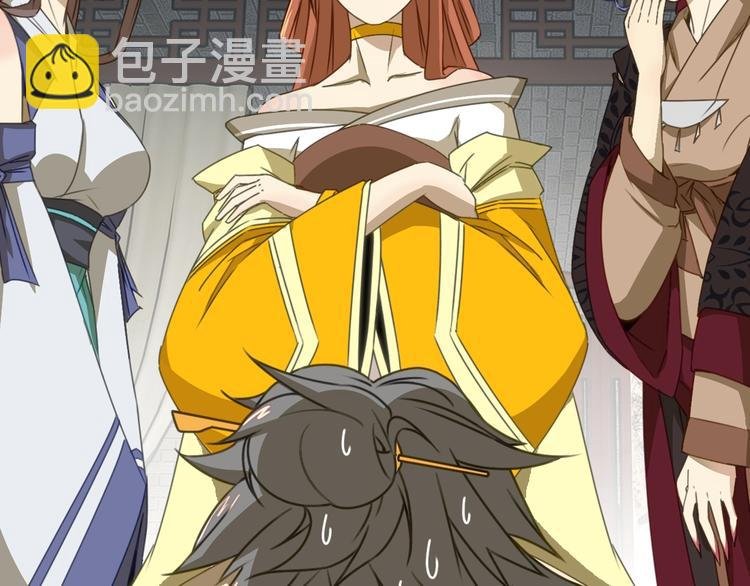 第1话 师父！您就安心去吧！