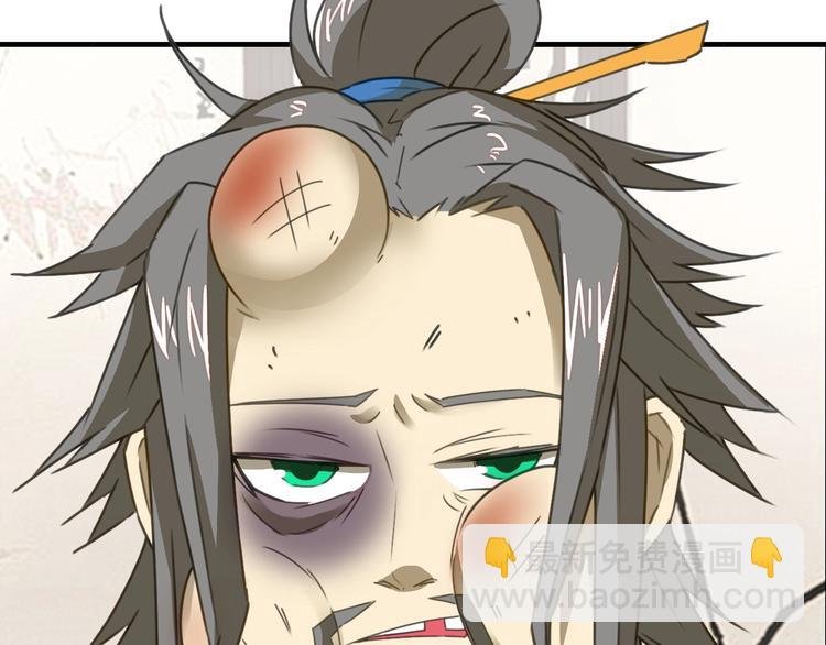 第1话 师父！您就安心去吧！