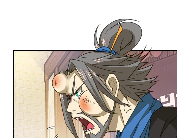 第1话 师父！您就安心去吧！
