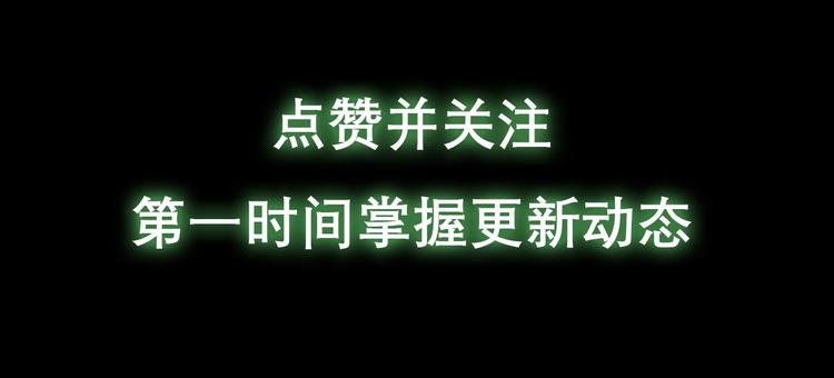 号外号外！《混沌武林》即将登场