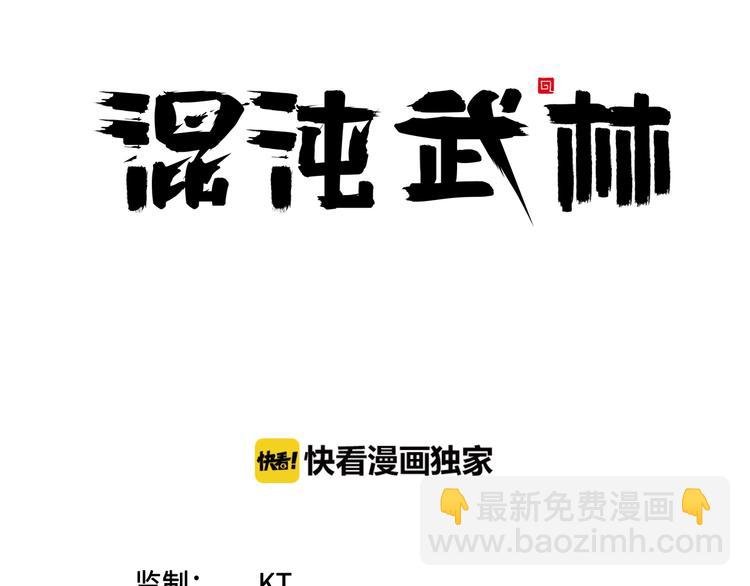 第15话 你还蛮可爱的