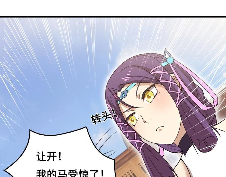 第15话 你还蛮可爱的