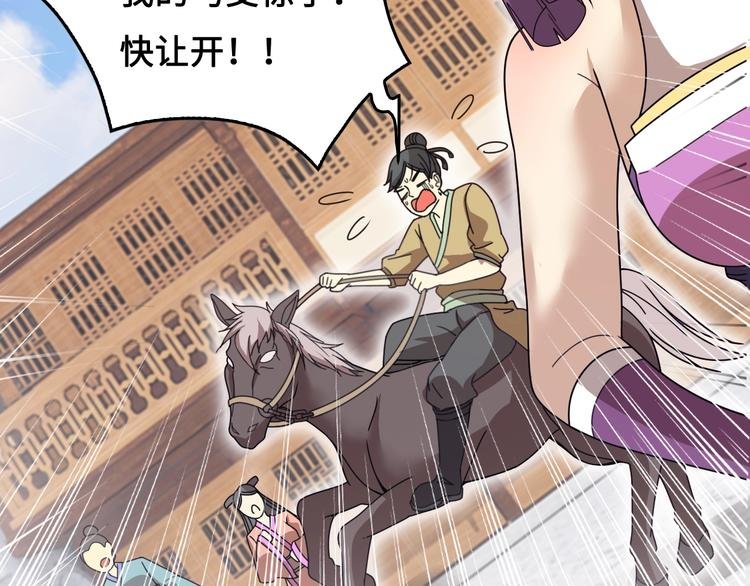 第15话 你还蛮可爱的