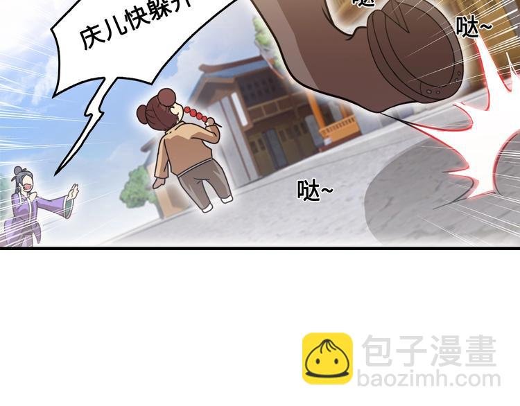 第15话 你还蛮可爱的