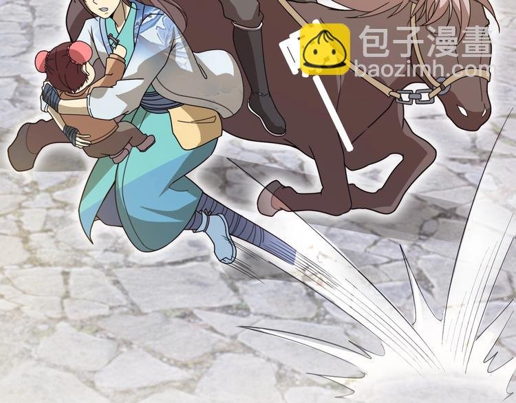 第15话 你还蛮可爱的