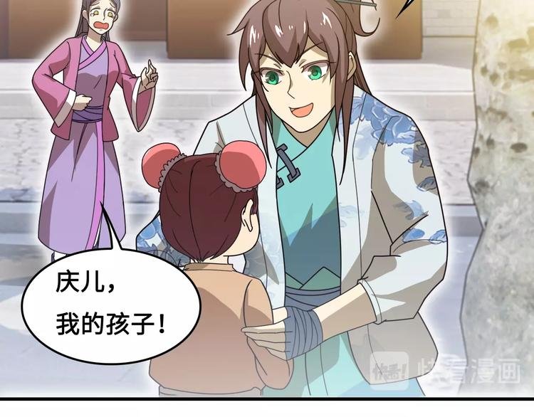 第15话 你还蛮可爱的