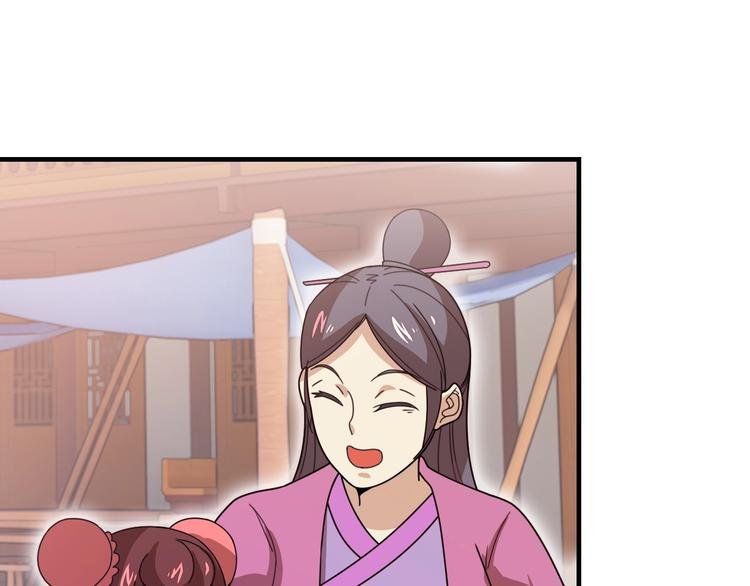 第15话 你还蛮可爱的