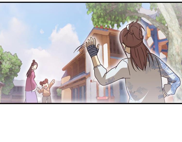 第15话 你还蛮可爱的
