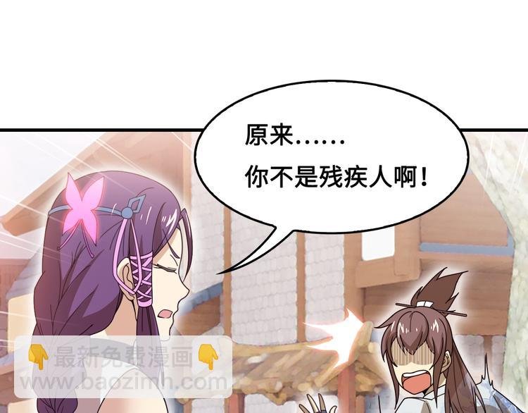 第15话 你还蛮可爱的