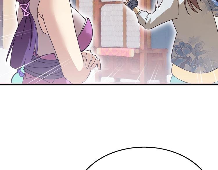 第15话 你还蛮可爱的