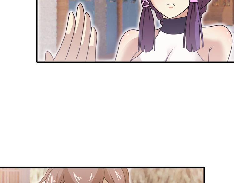 第15话 你还蛮可爱的