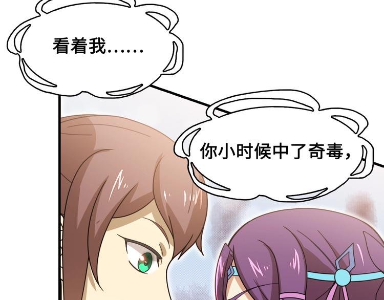 第15话 你还蛮可爱的