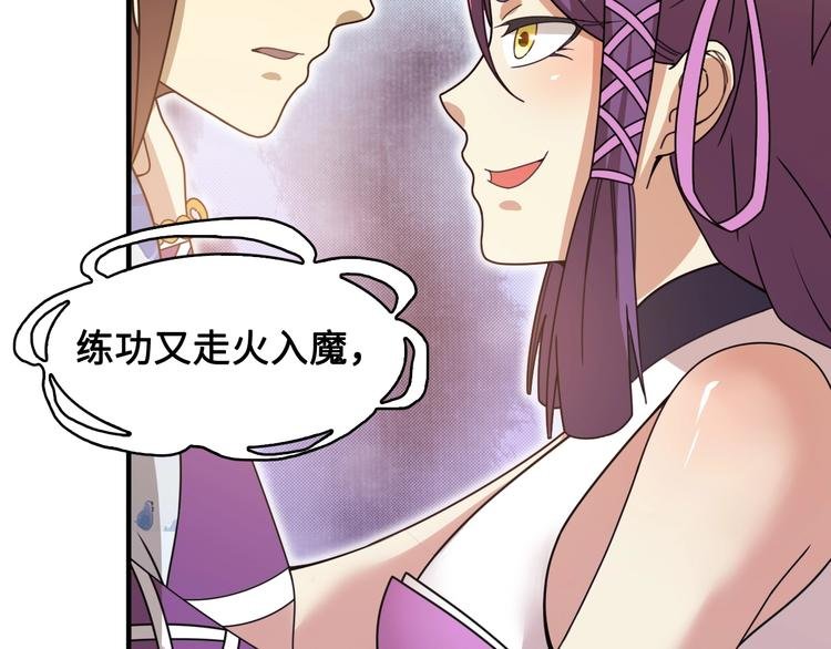 第15话 你还蛮可爱的