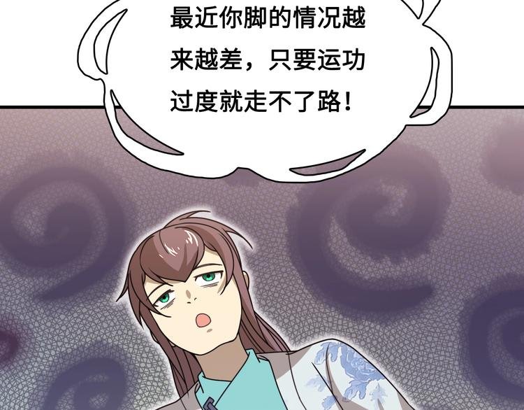 第15话 你还蛮可爱的