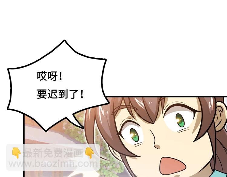 第15话 你还蛮可爱的