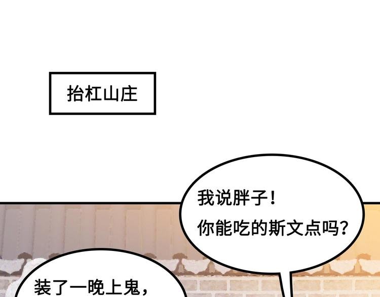 第15话 你还蛮可爱的
