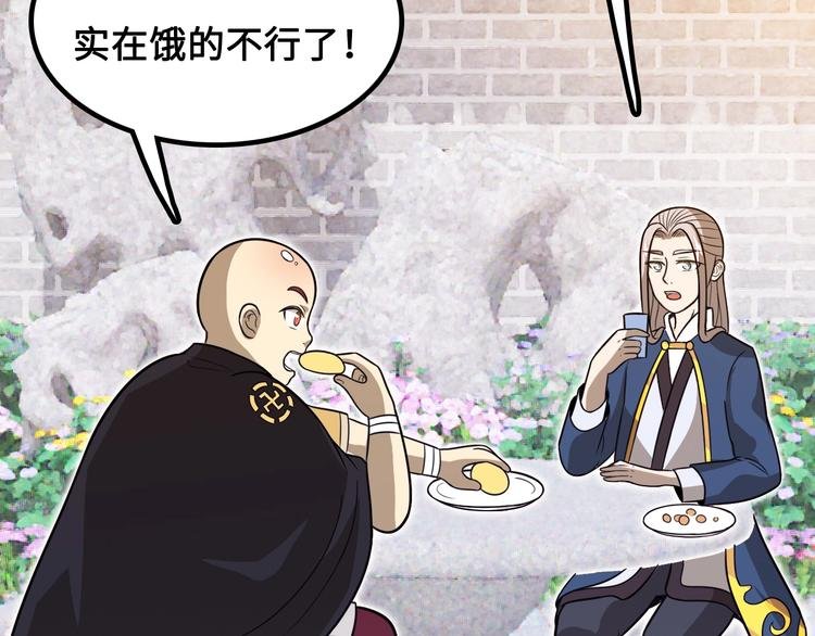 第15话 你还蛮可爱的