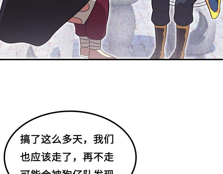 第15话 你还蛮可爱的