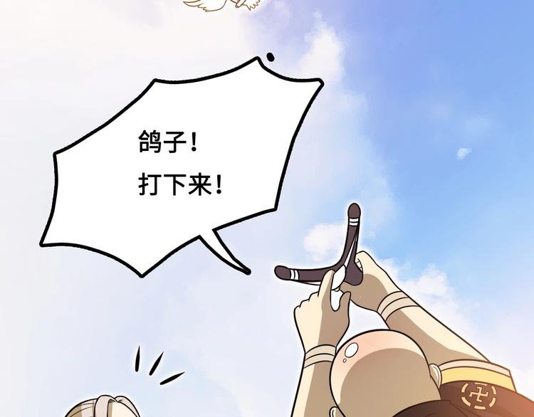第15话 你还蛮可爱的