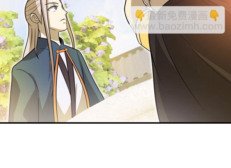第15话 你还蛮可爱的