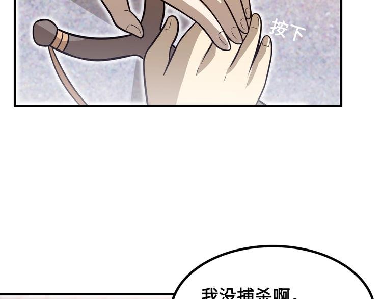 第15话 你还蛮可爱的