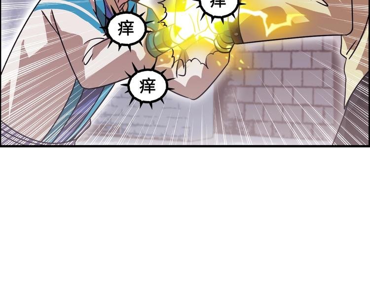 第14话 萧丁丁！你骗我！