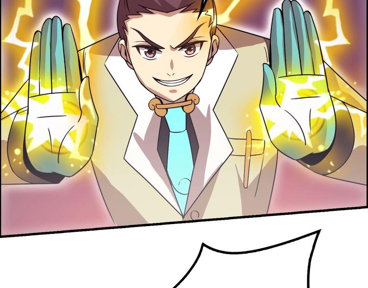 第14话 萧丁丁！你骗我！