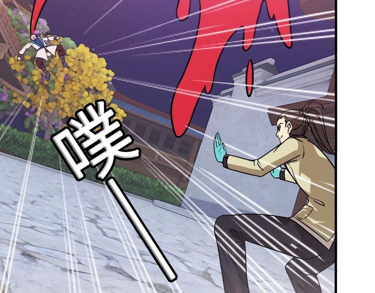 第14话 萧丁丁！你骗我！