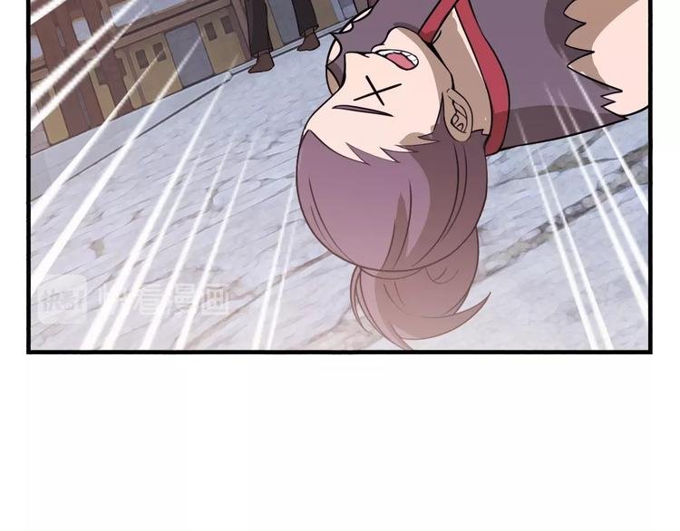 第14话 萧丁丁！你骗我！
