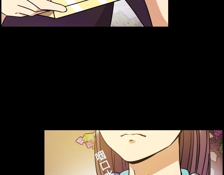 第14话 萧丁丁！你骗我！