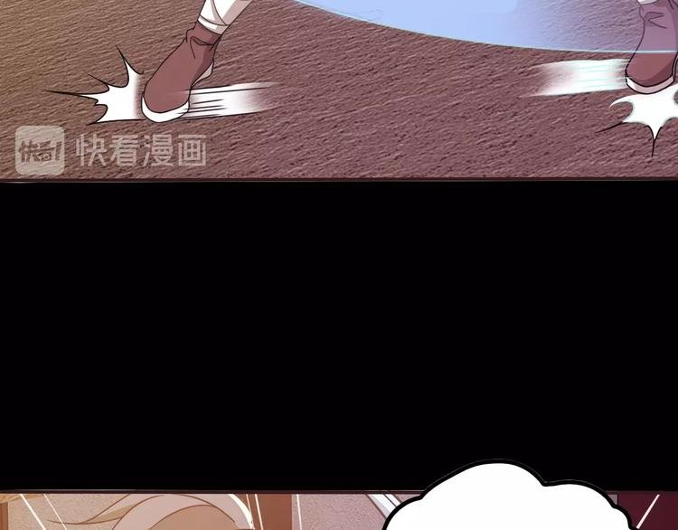 第14话 萧丁丁！你骗我！