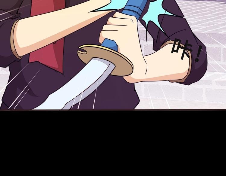 第14话 萧丁丁！你骗我！