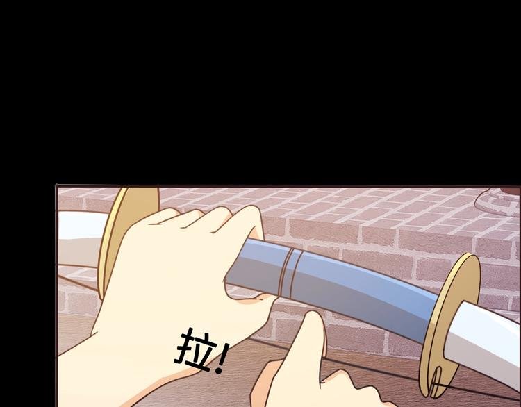 第14话 萧丁丁！你骗我！