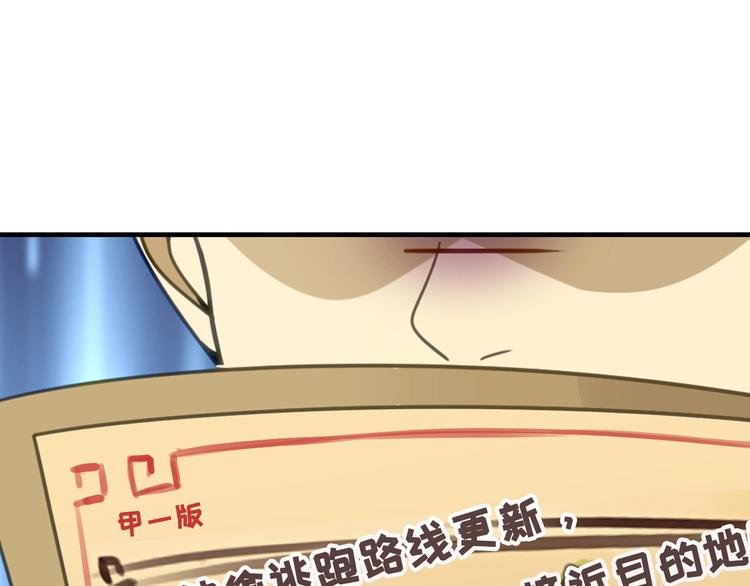 第13话 夜袭武林日报社