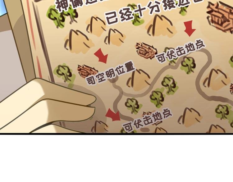 第13话 夜袭武林日报社