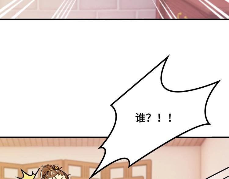 第13话 夜袭武林日报社