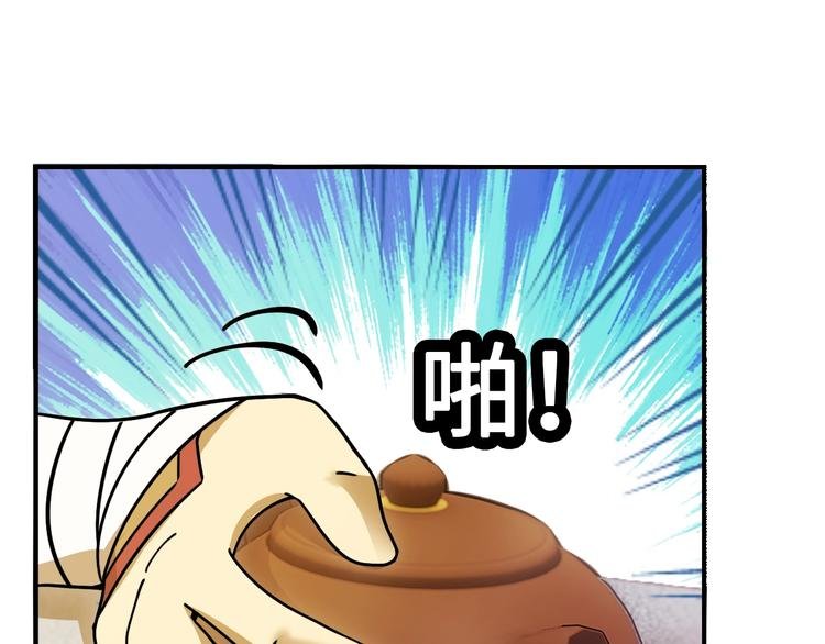 第13话 夜袭武林日报社