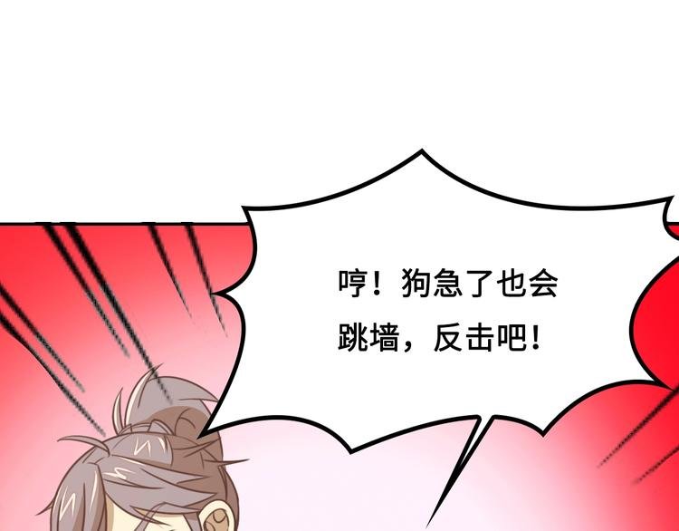 第13话 夜袭武林日报社