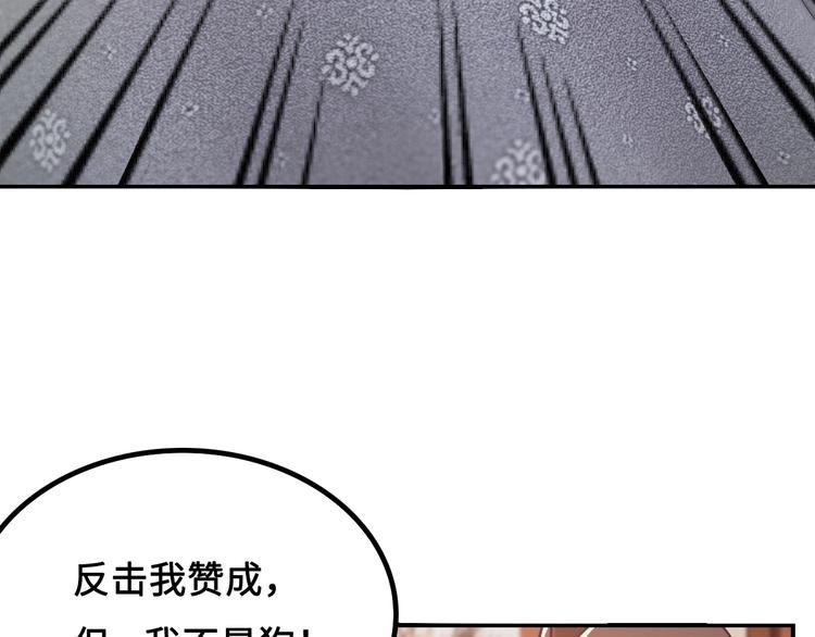 第13话 夜袭武林日报社