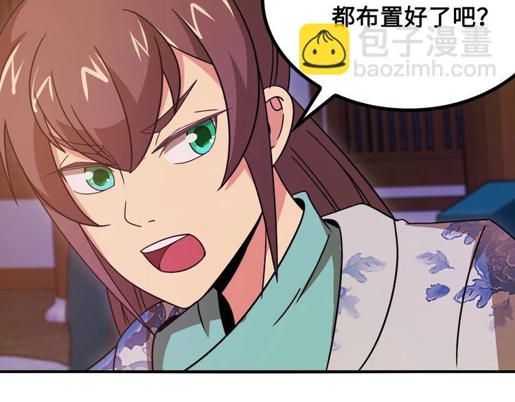 第13话 夜袭武林日报社