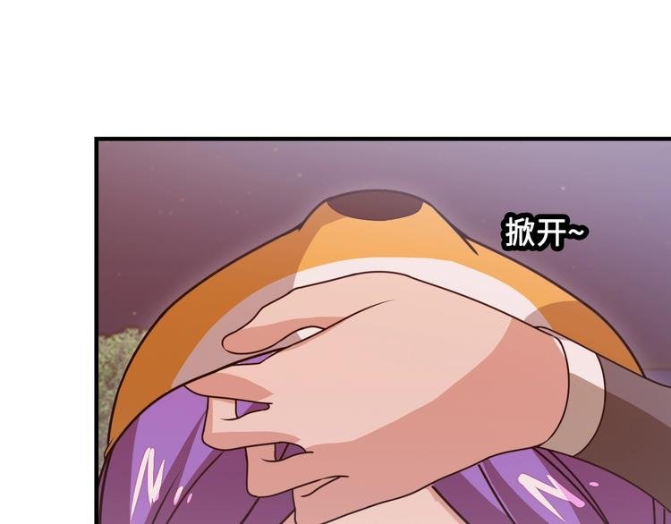 第12话 被算计的司空明