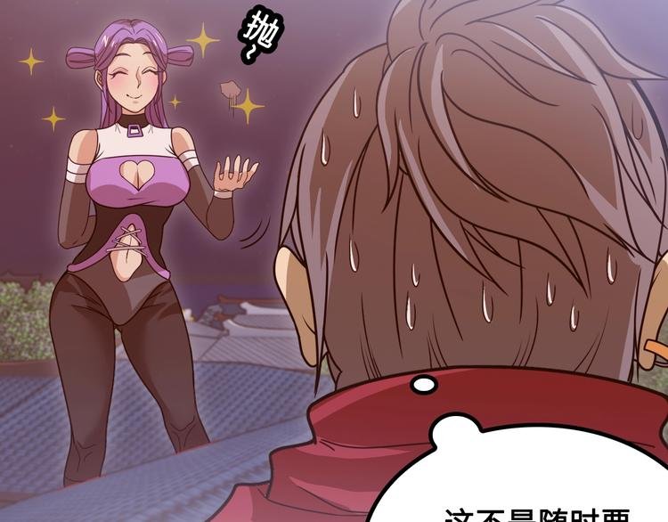 第12话 被算计的司空明