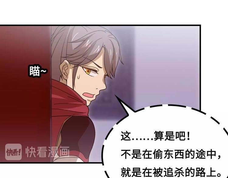 第12话 被算计的司空明