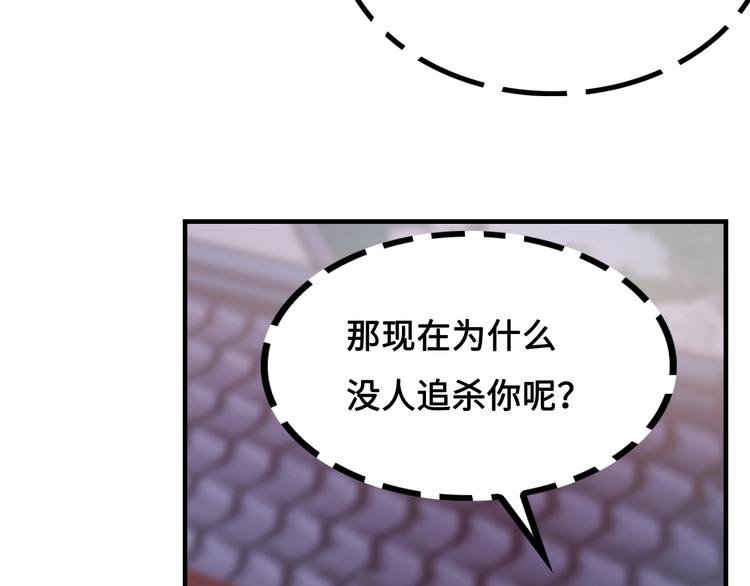 第12话 被算计的司空明