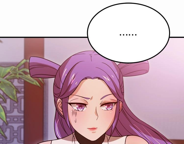 第12话 被算计的司空明