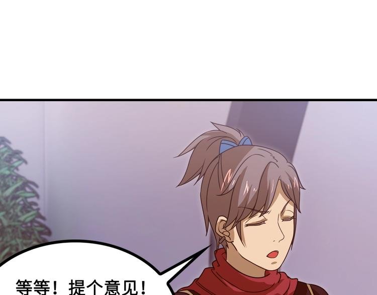 第12话 被算计的司空明