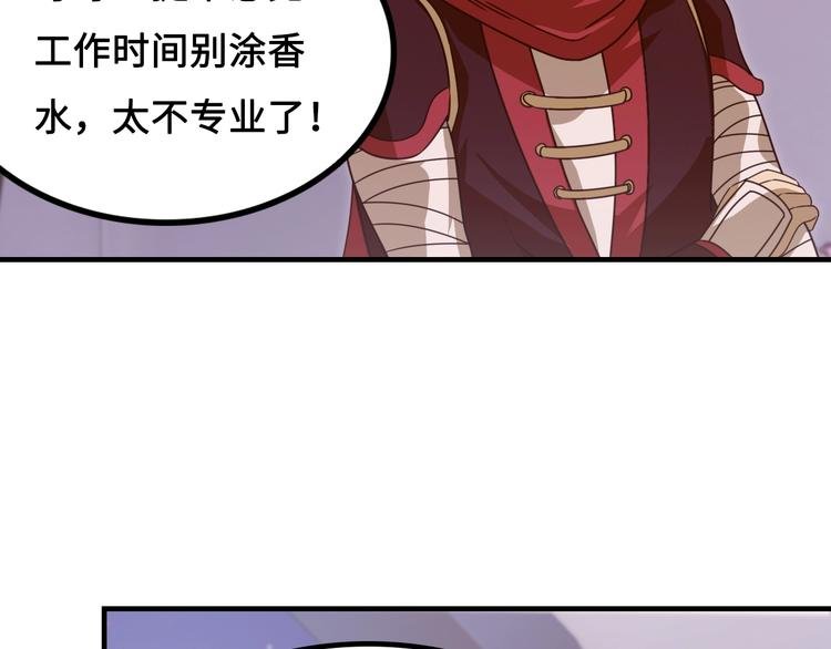 第12话 被算计的司空明